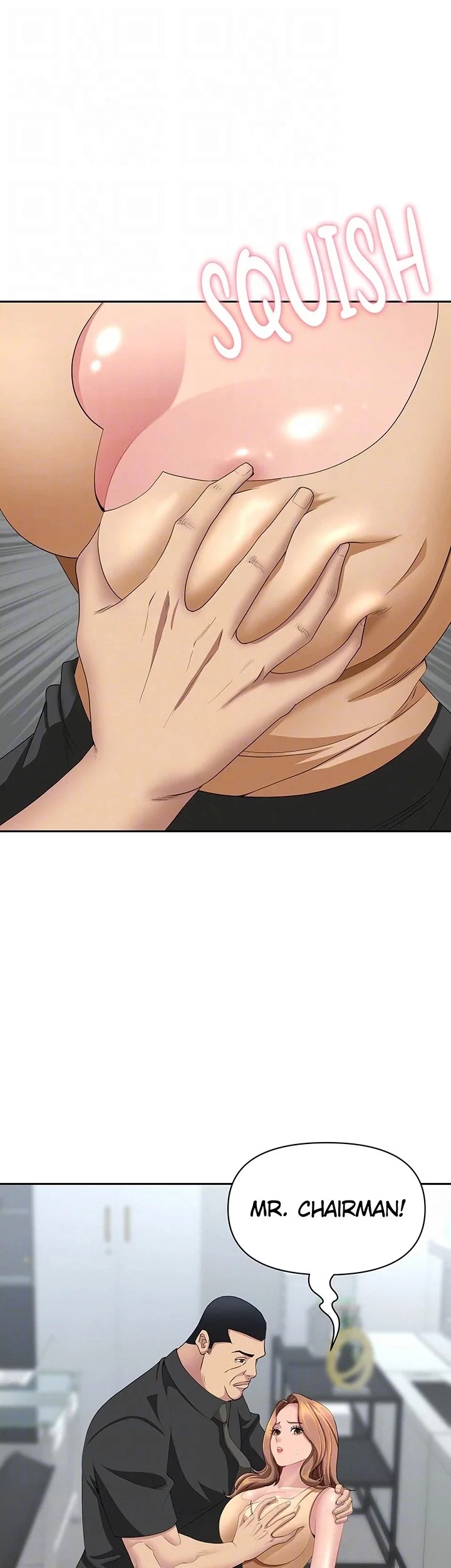 She S A Married Woman chapter 18 page 18