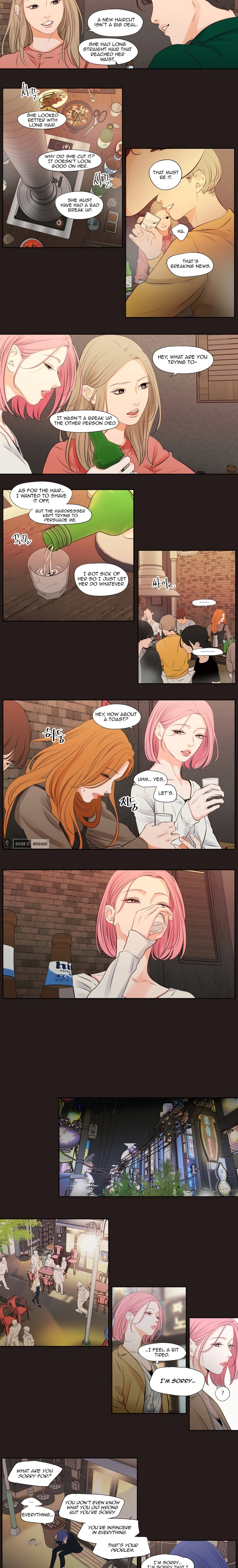 Show Me Your Bust chapter 17 page 5