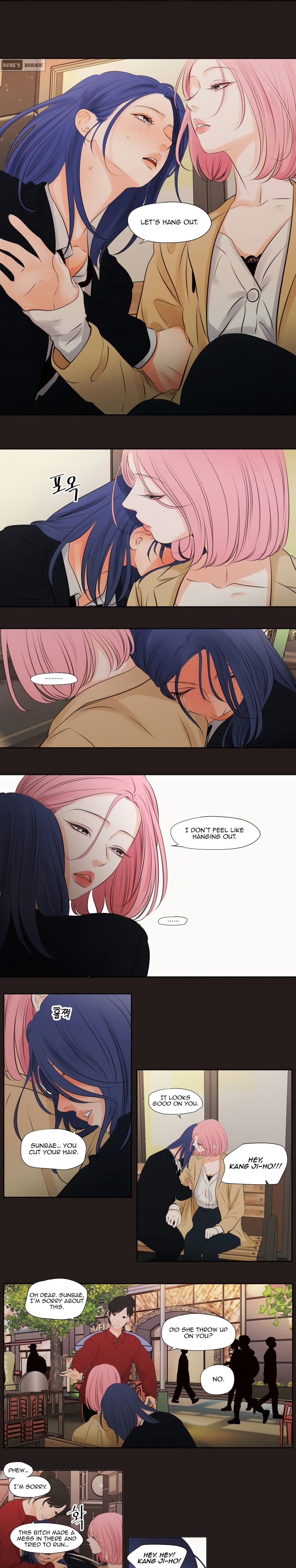 Show Me Your Bust chapter 17 page 7