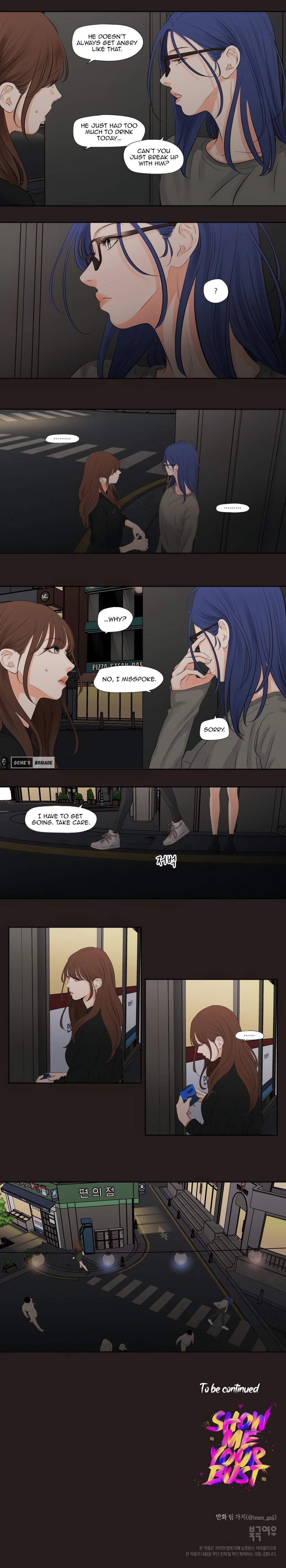 Show Me Your Bust chapter 21 page 6