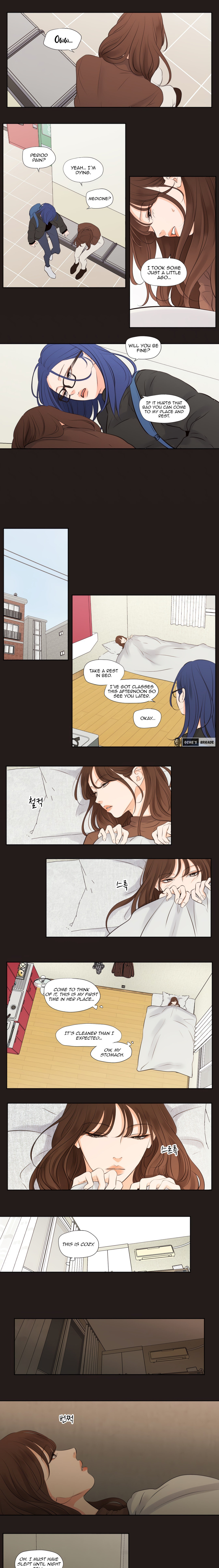 Show Me Your Bust chapter 26 page 5
