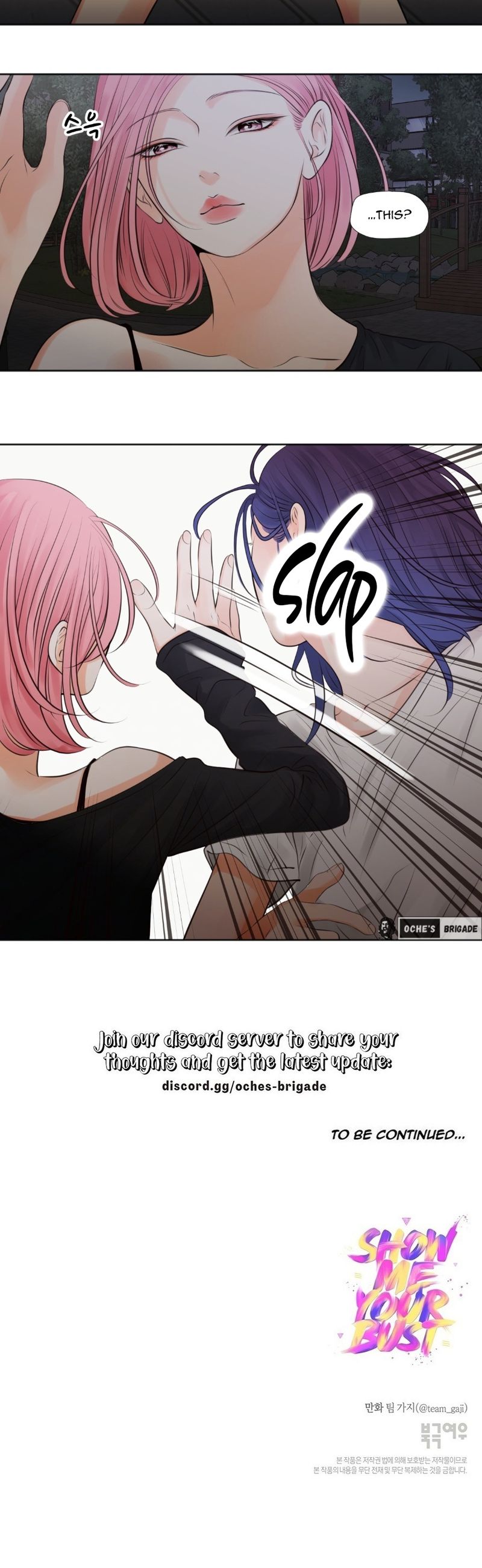 Show Me Your Bust chapter 49 page 15