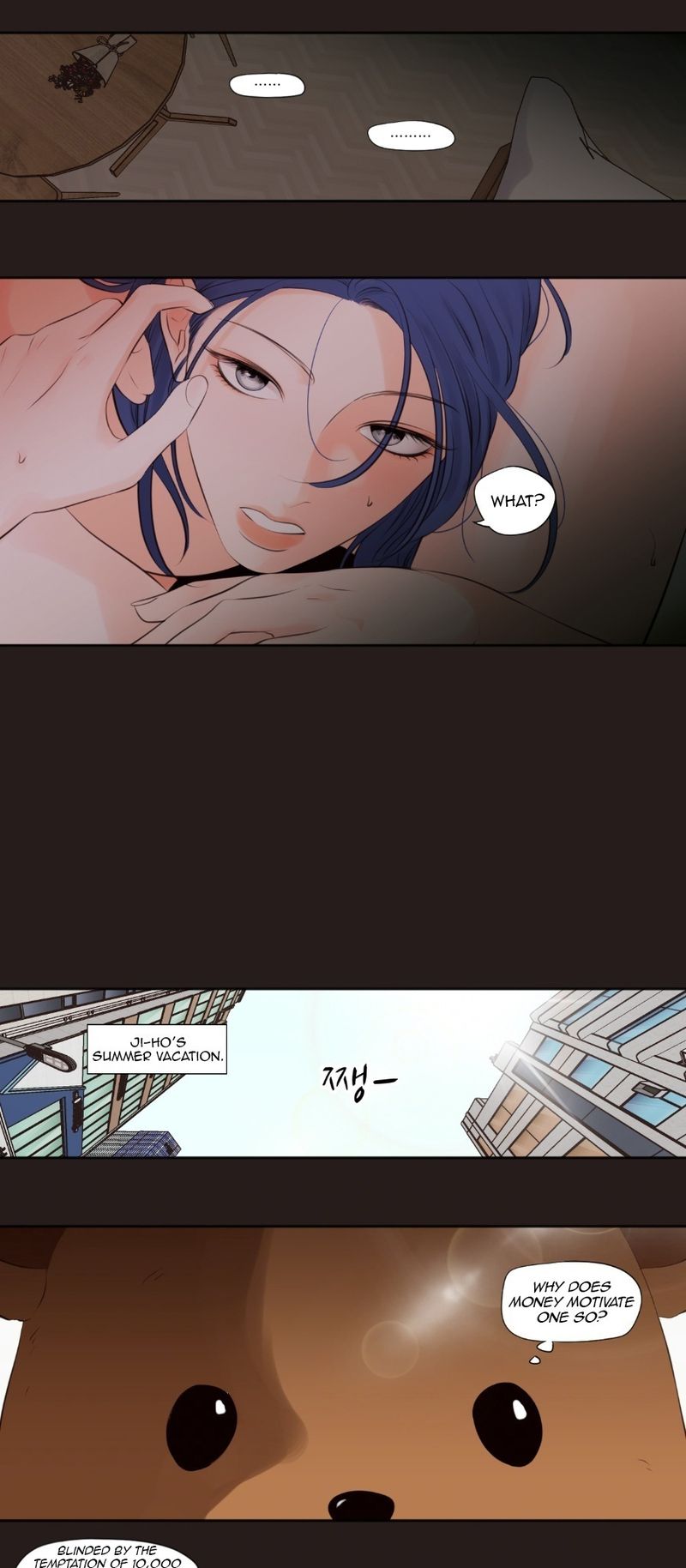 Show Me Your Bust chapter 50 page 4