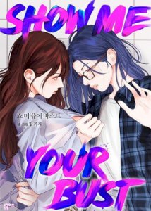 Show Me Your Bust cover