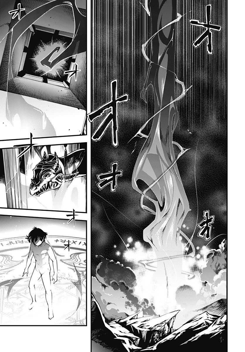 Shuumatsu No Harem Fantasia chapter 4 page 24