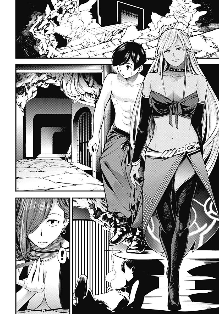 Shuumatsu No Harem Fantasia chapter 4 page 29