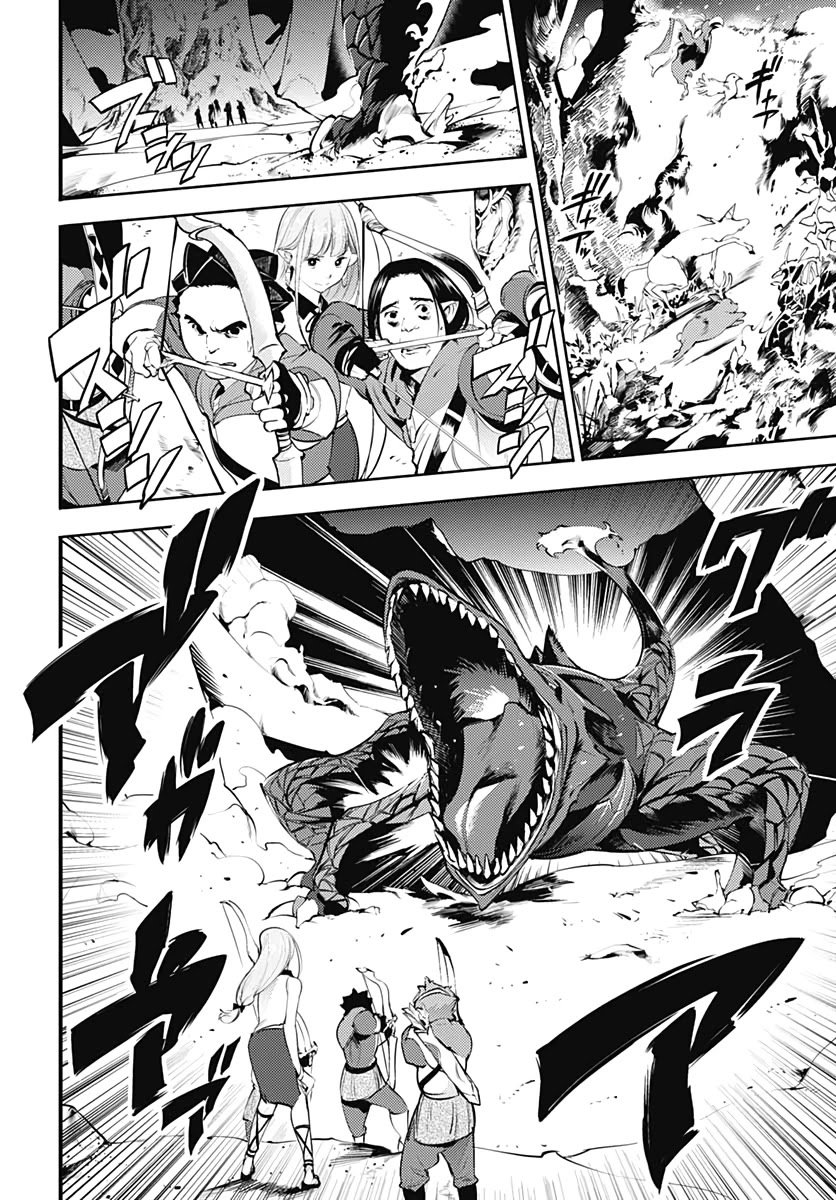 Shuumatsu No Harem Fantasia chapter 25 page 12