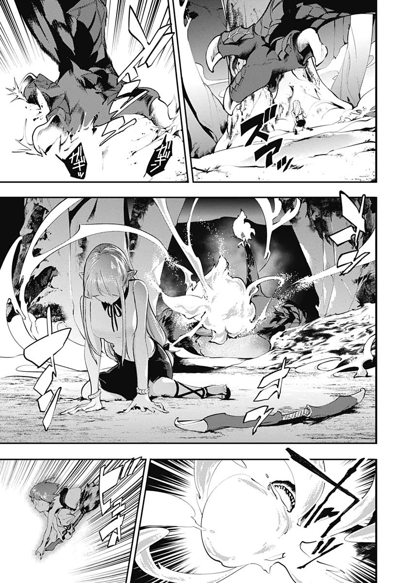 Shuumatsu No Harem Fantasia chapter 25 page 19
