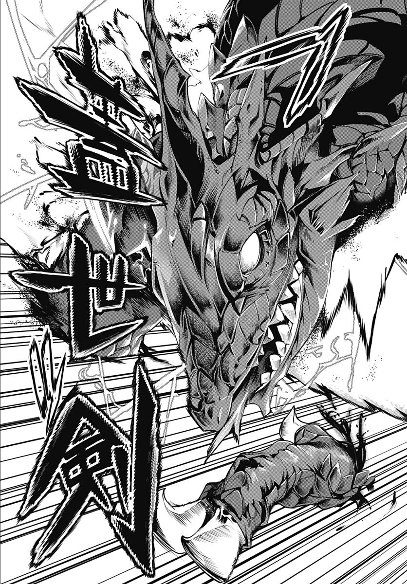 Shuumatsu No Harem Fantasia chapter 25 page 47