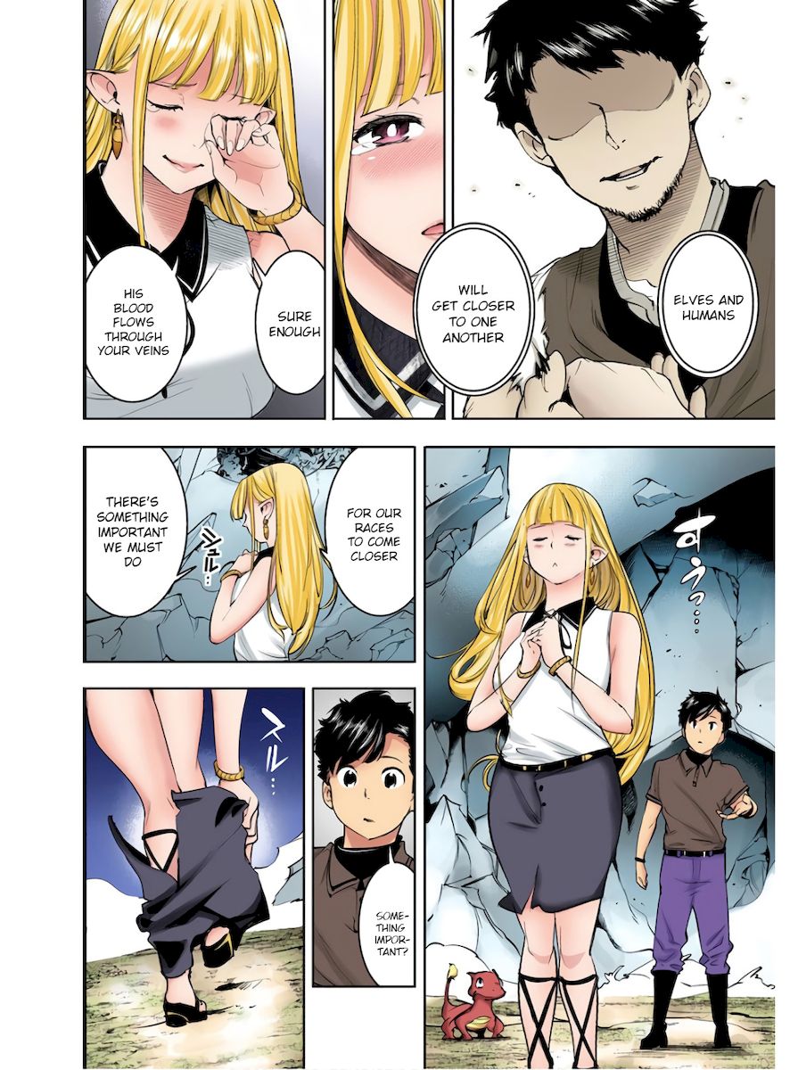 Shuumatsu No Harem Fantasia chapter 26 page 32
