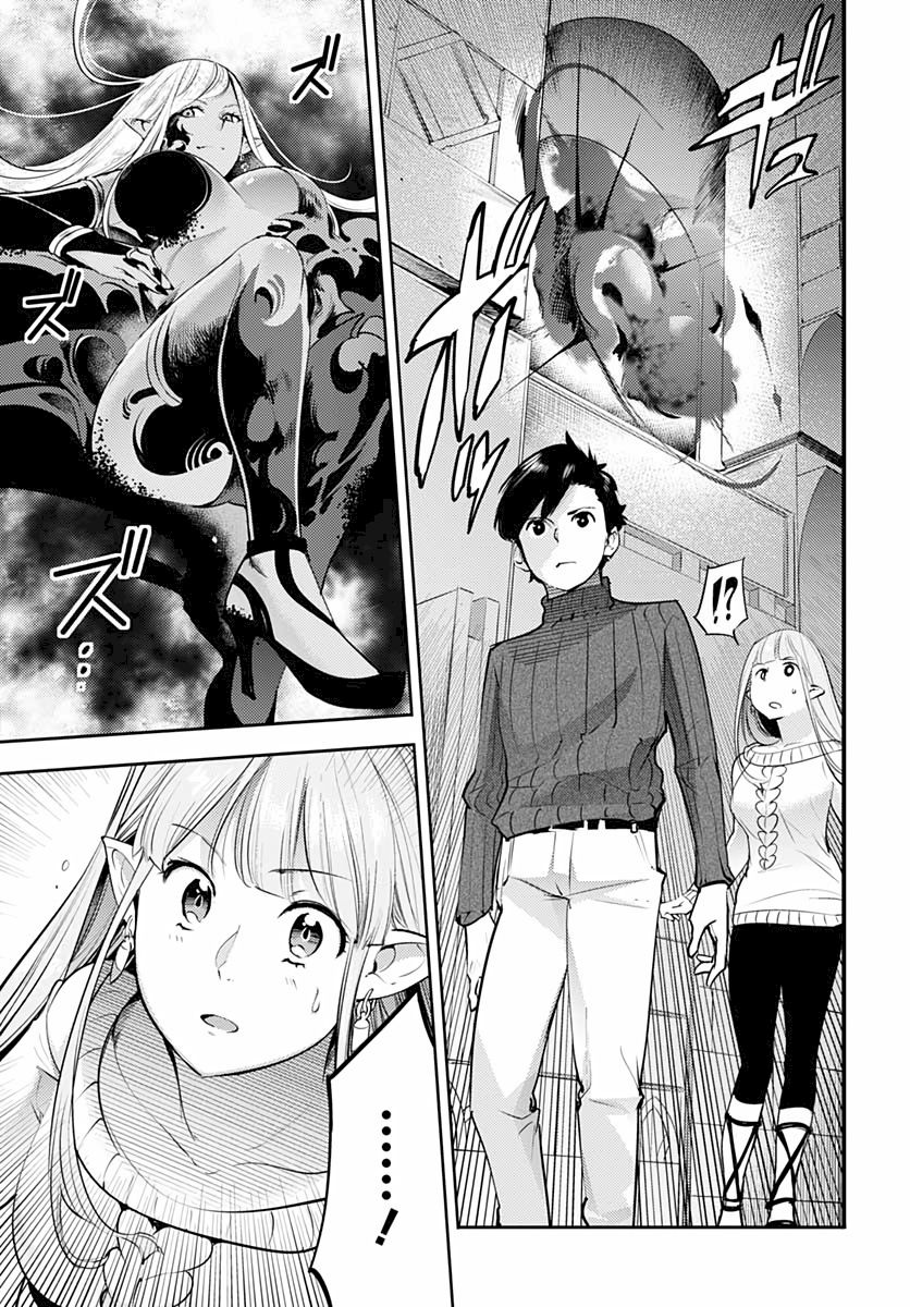 Shuumatsu No Harem Fantasia chapter 28 page 27