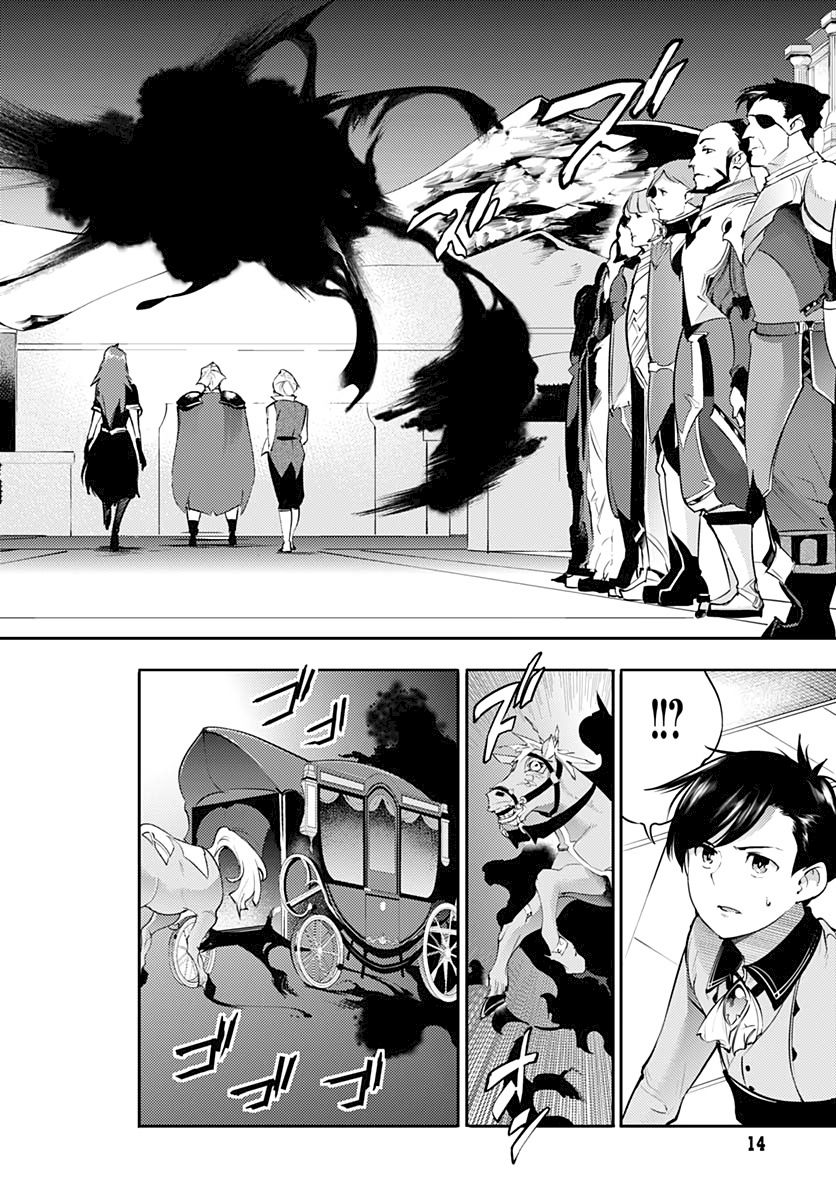 Shuumatsu No Harem Fantasia chapter 29 page 12
