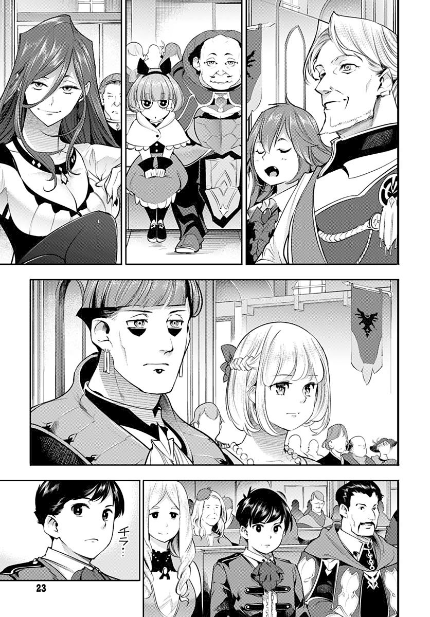 Shuumatsu No Harem Fantasia chapter 29 page 21