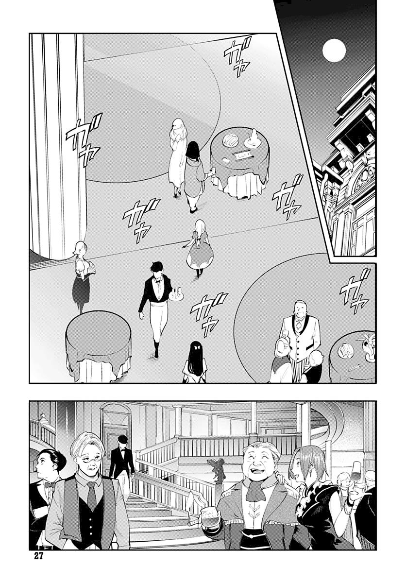 Shuumatsu No Harem Fantasia chapter 29 page 25