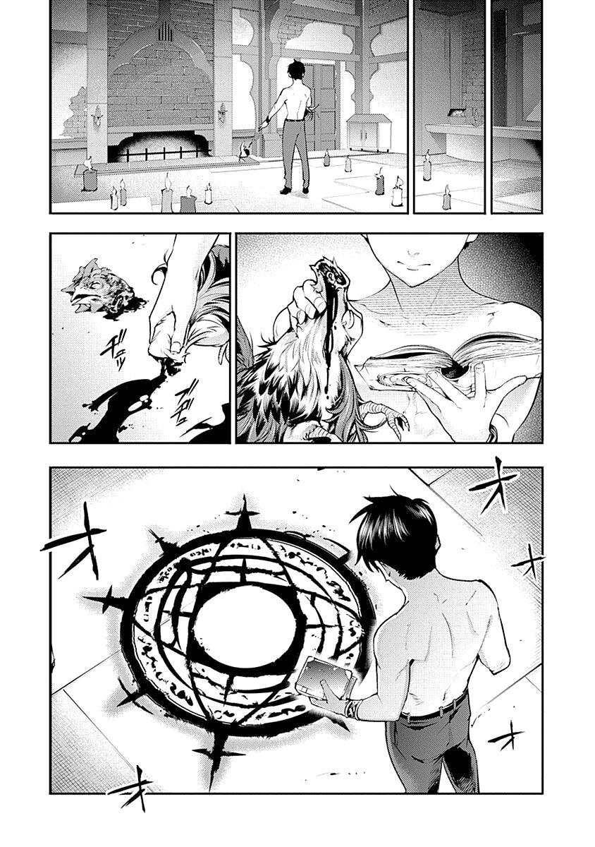 Shuumatsu No Harem Fantasia chapter 30 page 40