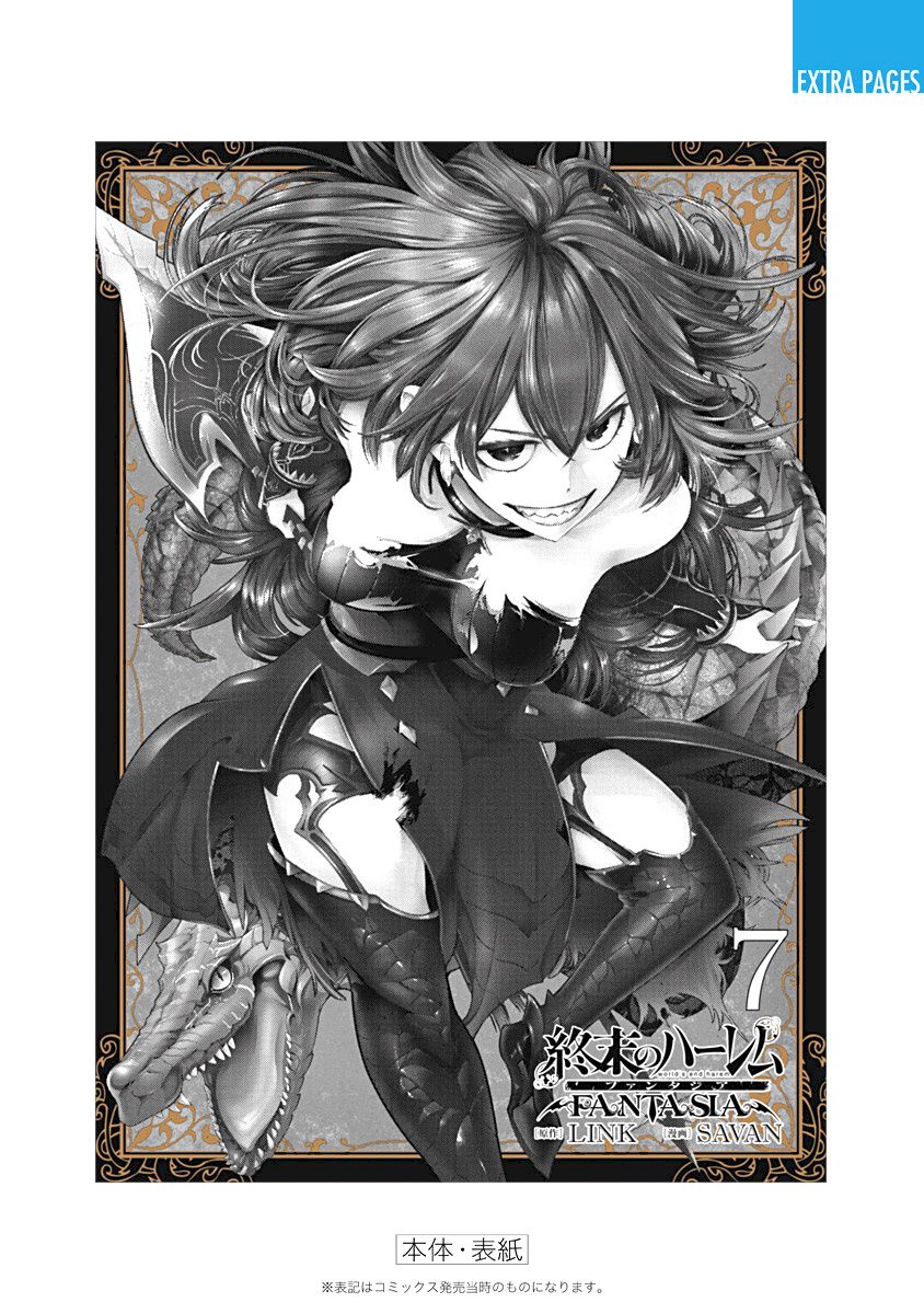 Shuumatsu No Harem Fantasia chapter 30 page 48