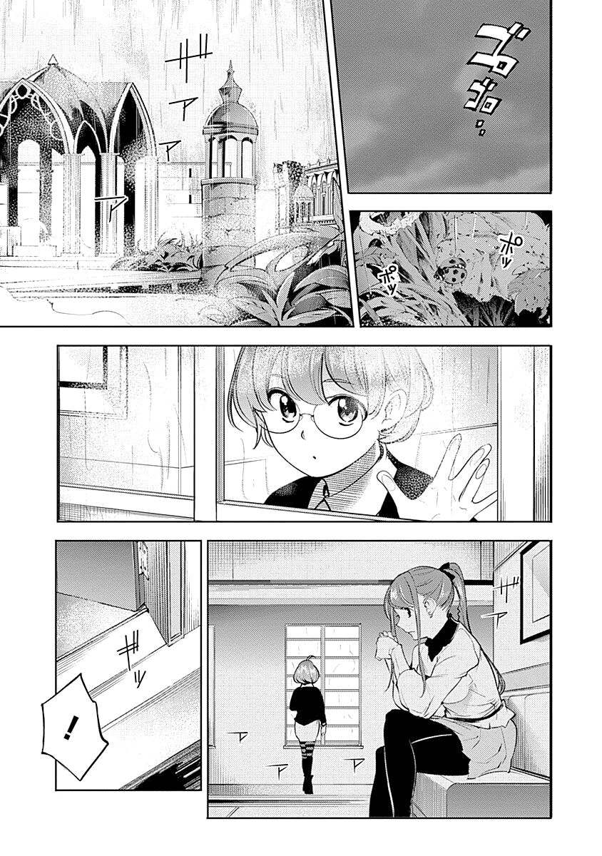 Shuumatsu No Harem Fantasia chapter 31 page 27