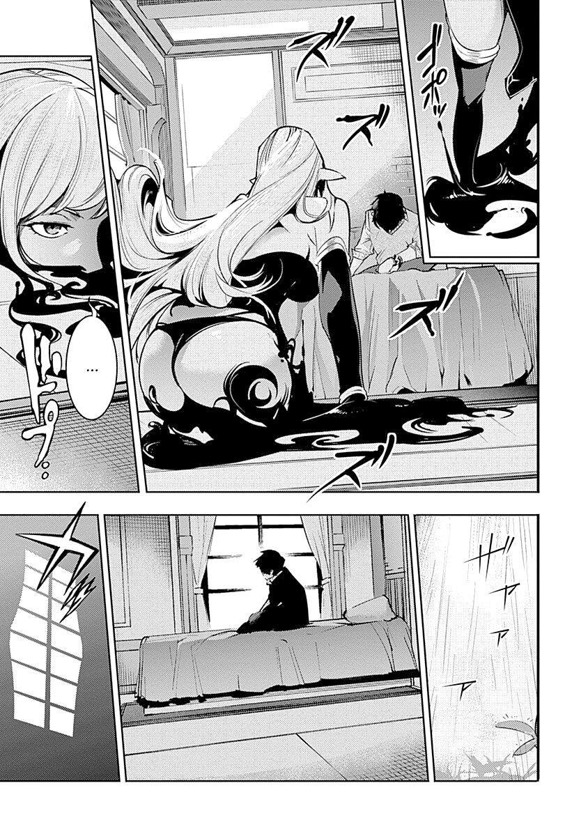 Shuumatsu No Harem Fantasia chapter 31 page 31