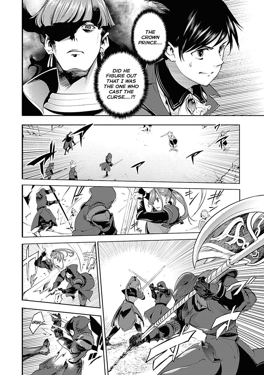 Shuumatsu No Harem Fantasia chapter 32 page 6