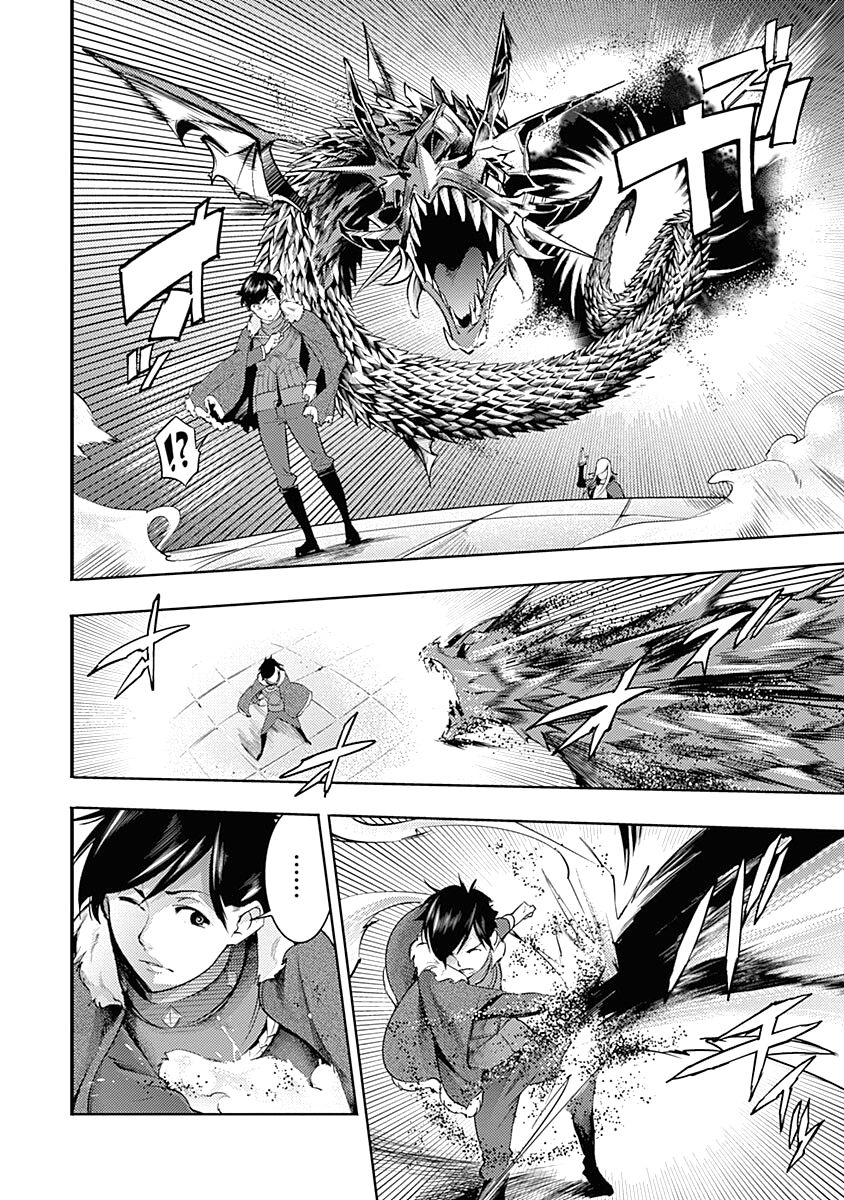 Shuumatsu No Harem Fantasia chapter 35 page 46