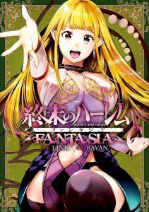 Shuumatsu No Harem Fantasia cover