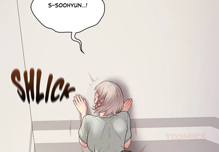 Signed Sealed Mistaken (Uncensored) chapter 27 page 4