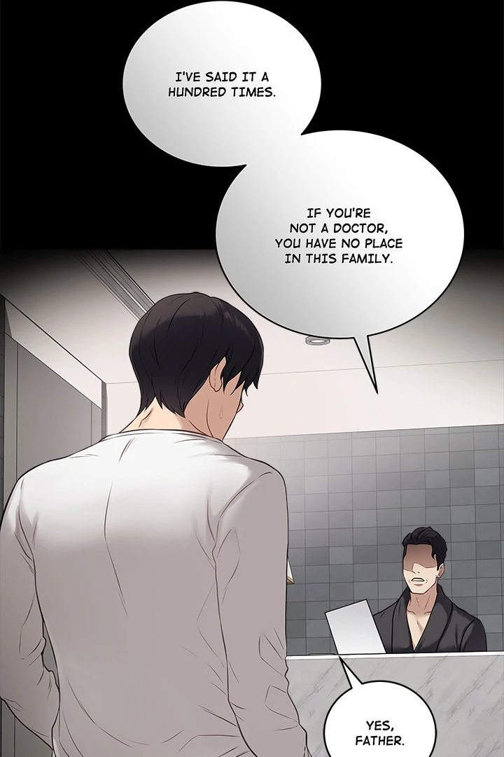 Signed Sealed Mistaken chapter 1 page 77