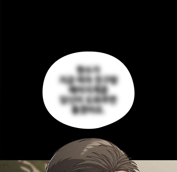 Signed Sealed Mistaken chapter 34 page 20