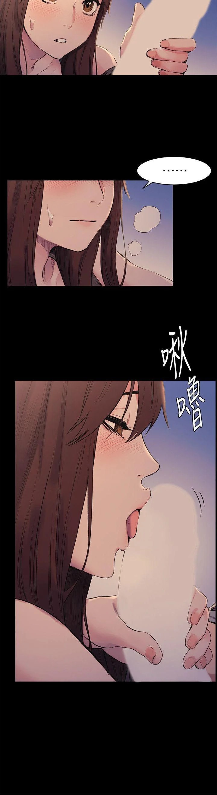 Silent War chapter 48 page 5
