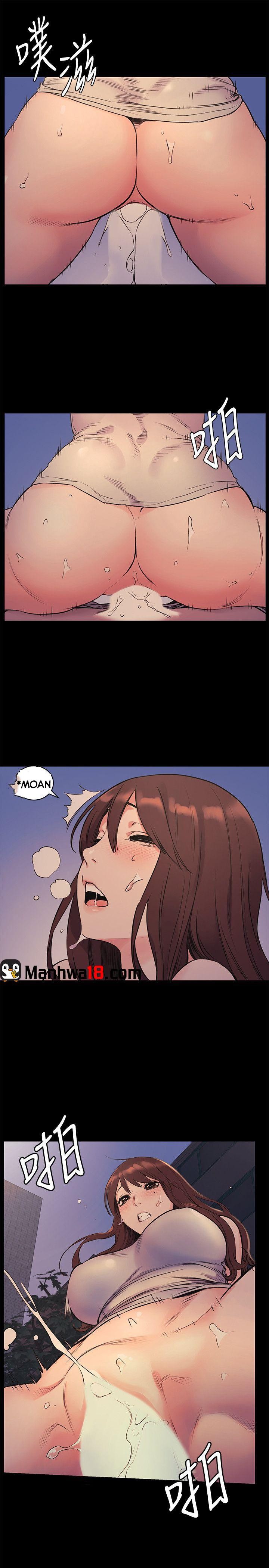 Silent War chapter 48 page 12
