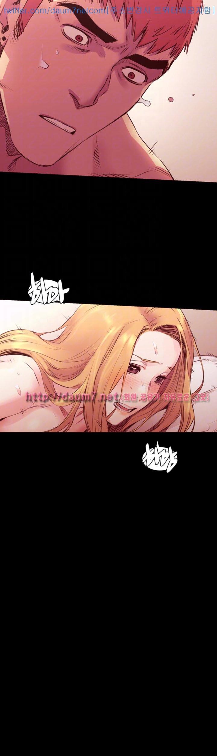 Silent War chapter 51 page 14