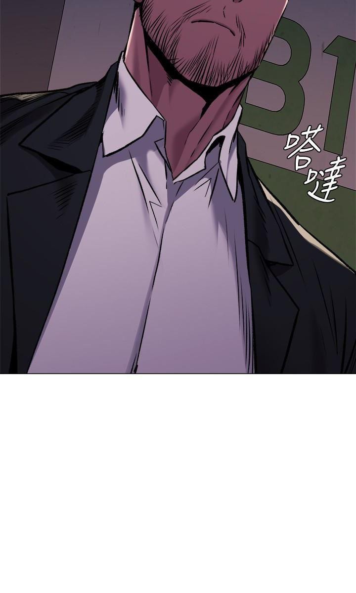 Silent War chapter 63 page 8