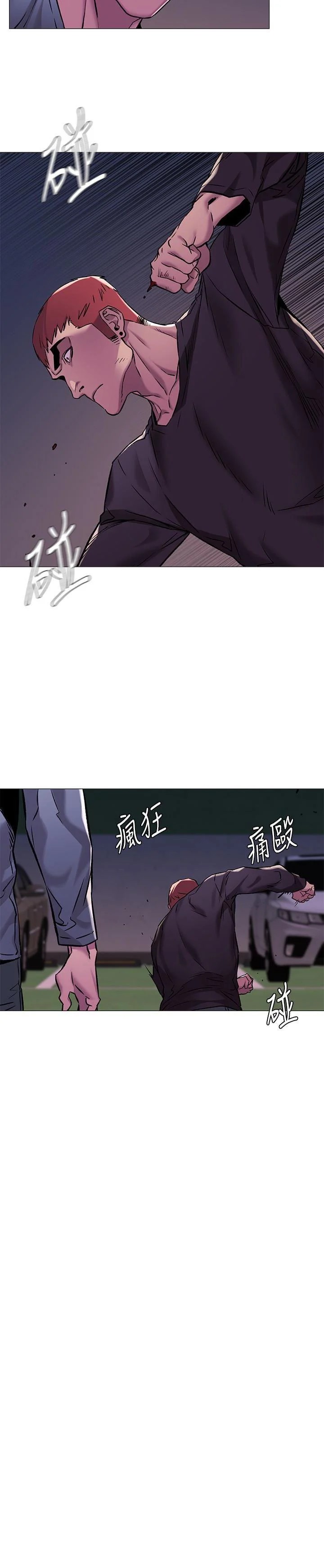 Silent War chapter 63 page 16