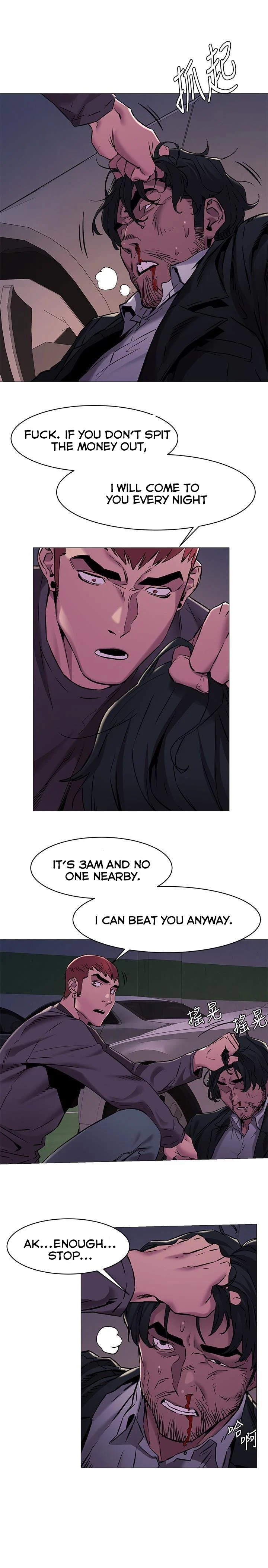 Silent War chapter 63 page 17