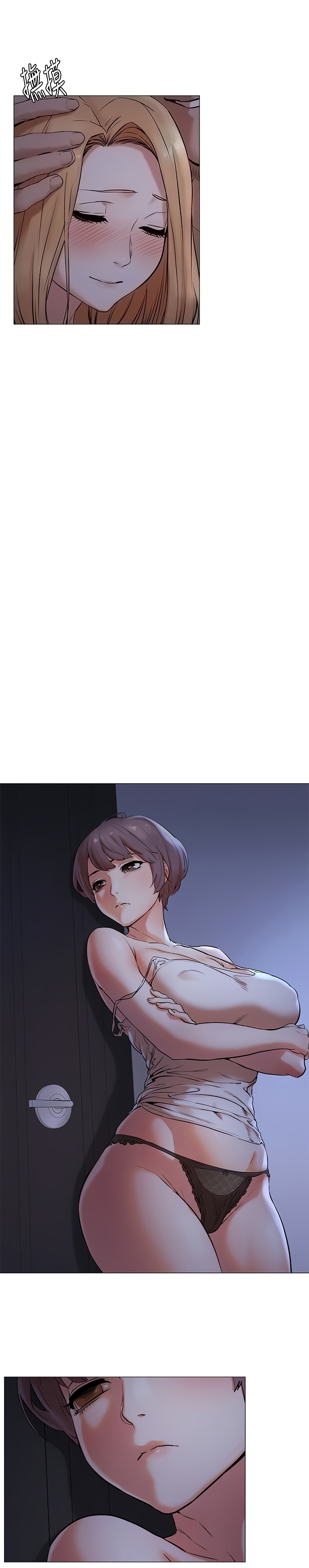 Silent War chapter 71 page 5