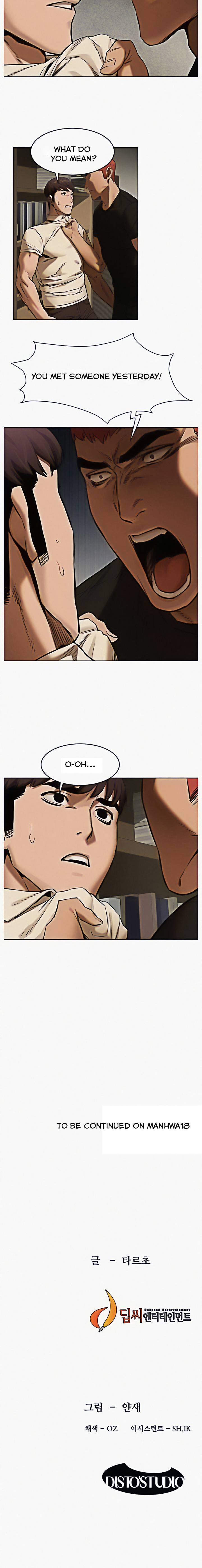 Silent War chapter 104 page 12