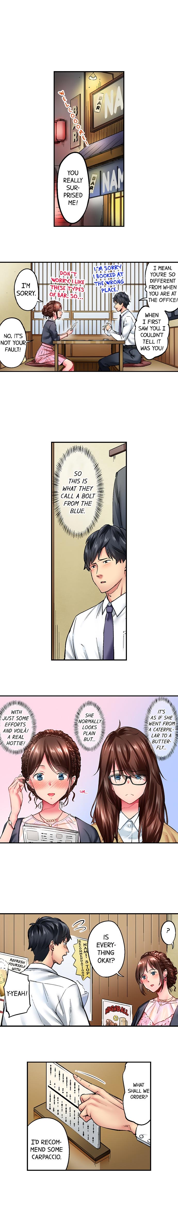 Simple Yet Sexy chapter 1 page 5