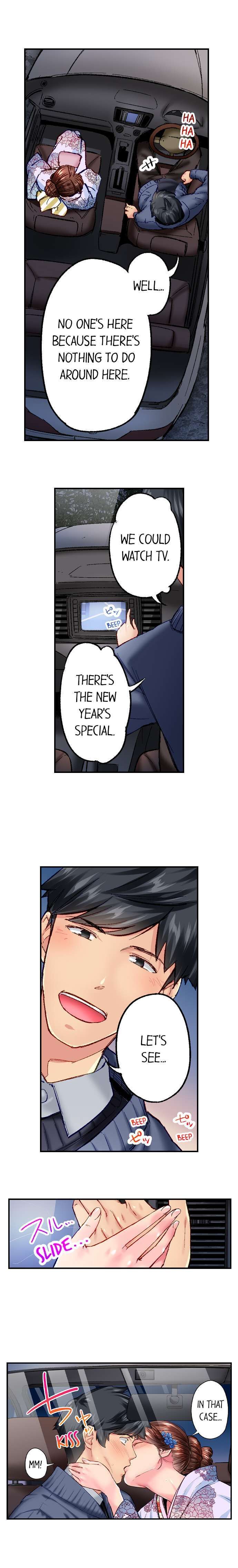 Simple Yet Sexy chapter 47 page 4