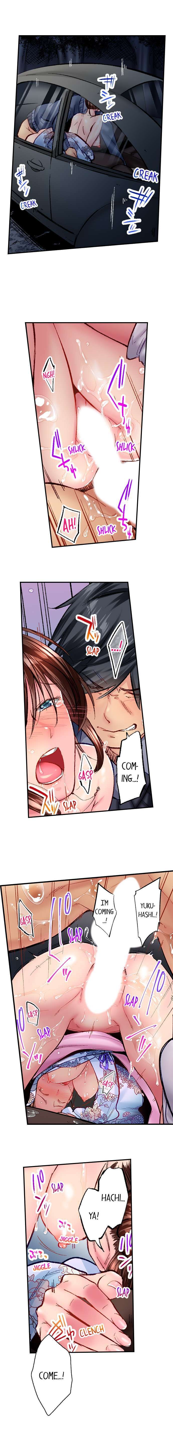 Simple Yet Sexy chapter 51 page 5