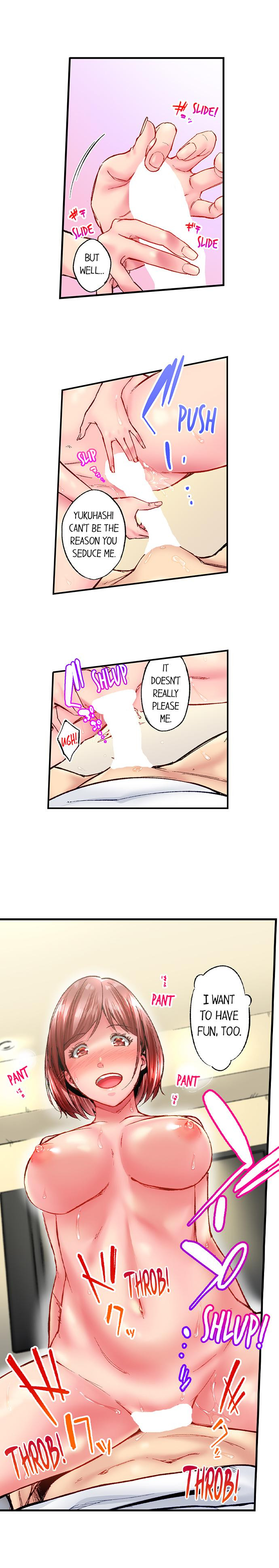 Simple Yet Sexy chapter 71 page 7