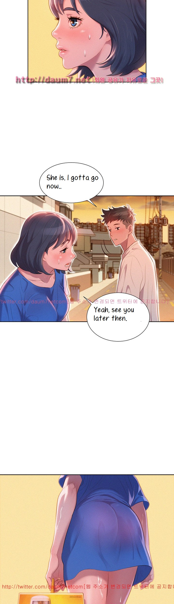 Sister Neighbors chapter 1 page 21
