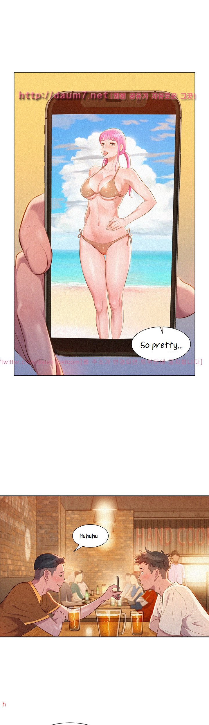 Sister Neighbors chapter 1 page 26