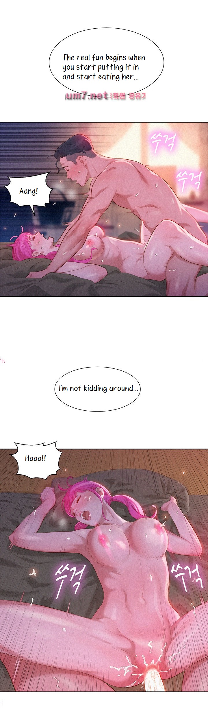 Sister Neighbors chapter 1 page 30
