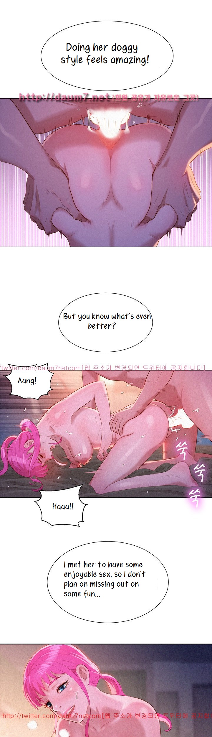 Sister Neighbors chapter 1 page 31