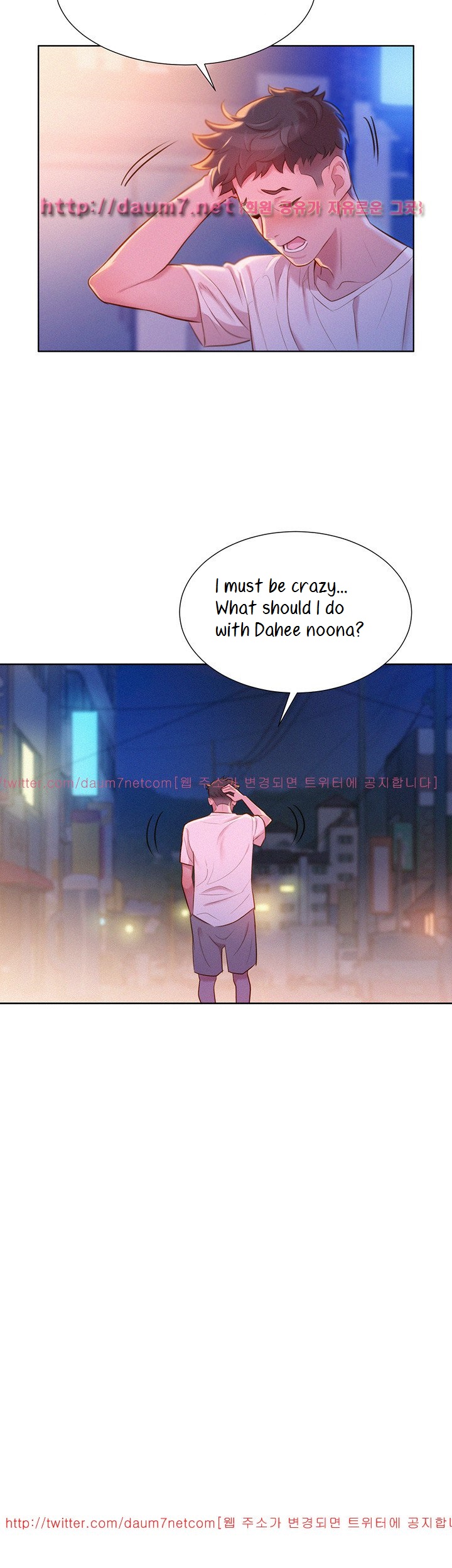 Sister Neighbors chapter 2 page 5
