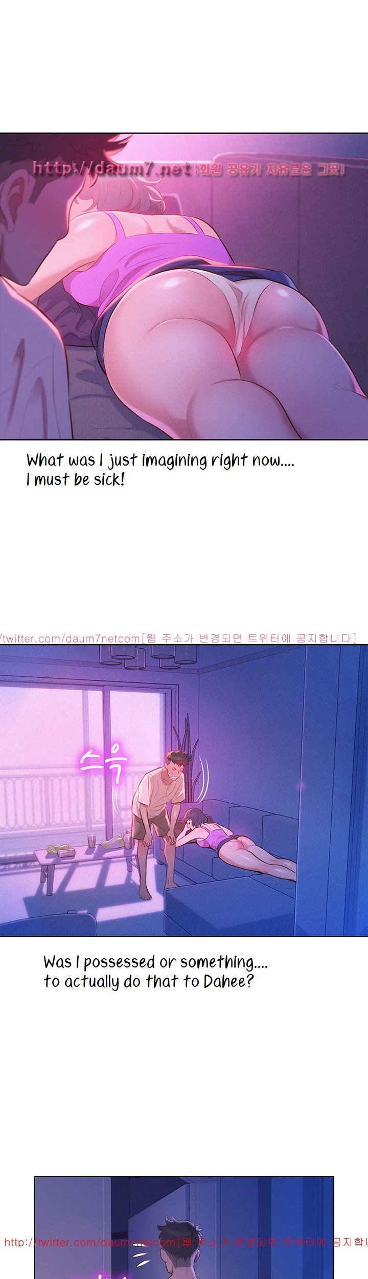 Sister Neighbors chapter 3 page 8