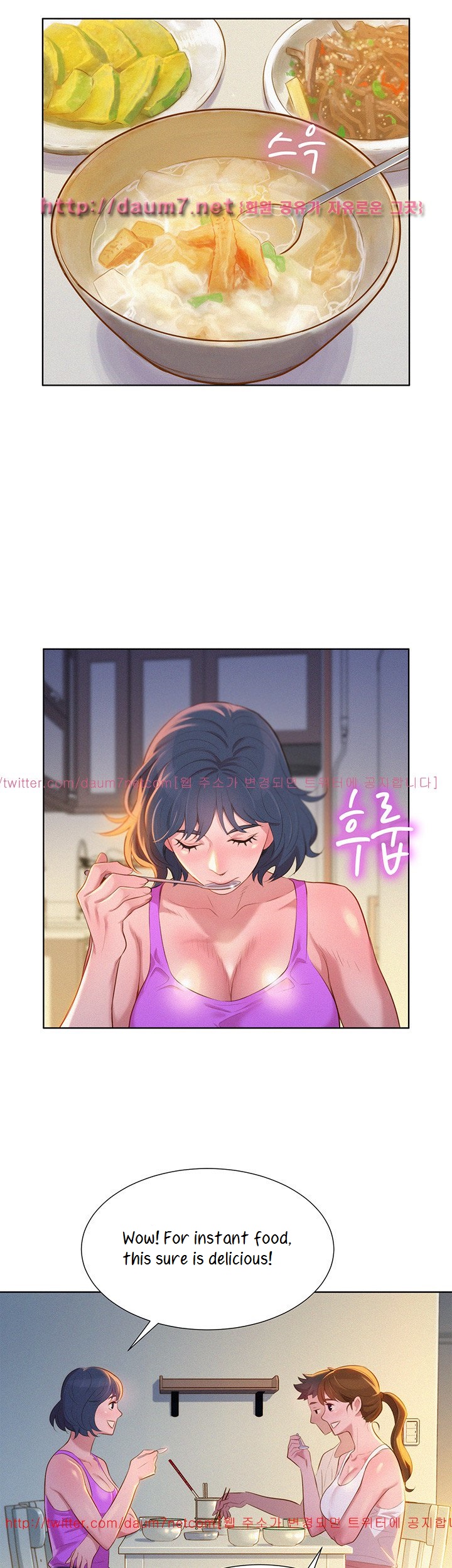 Sister Neighbors chapter 3 page 13