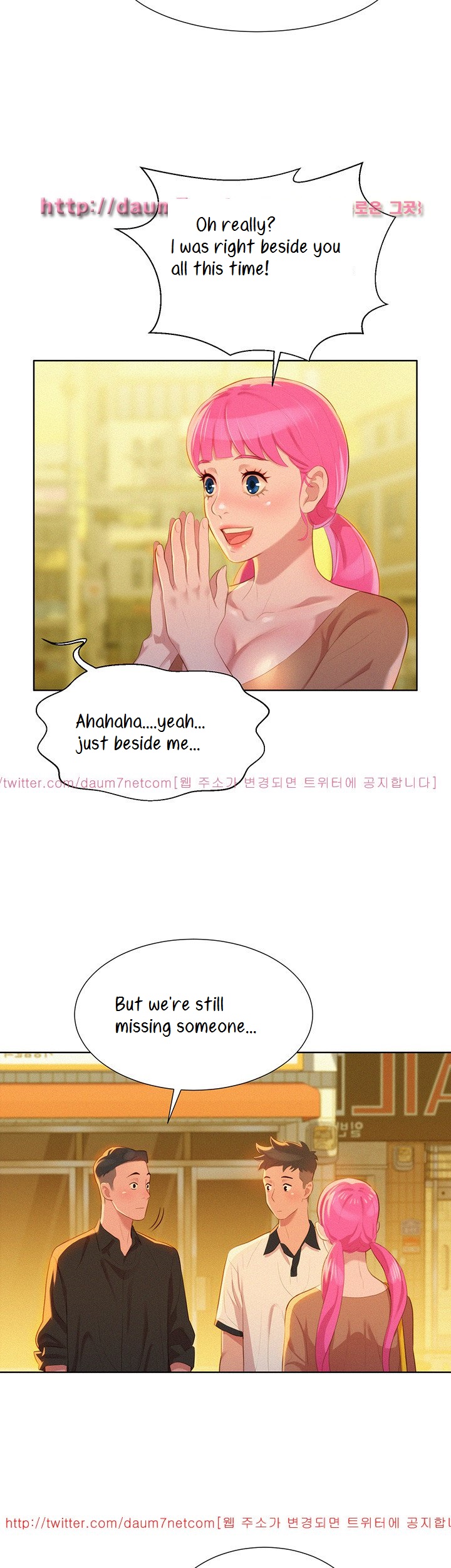 Sister Neighbors chapter 4 page 3