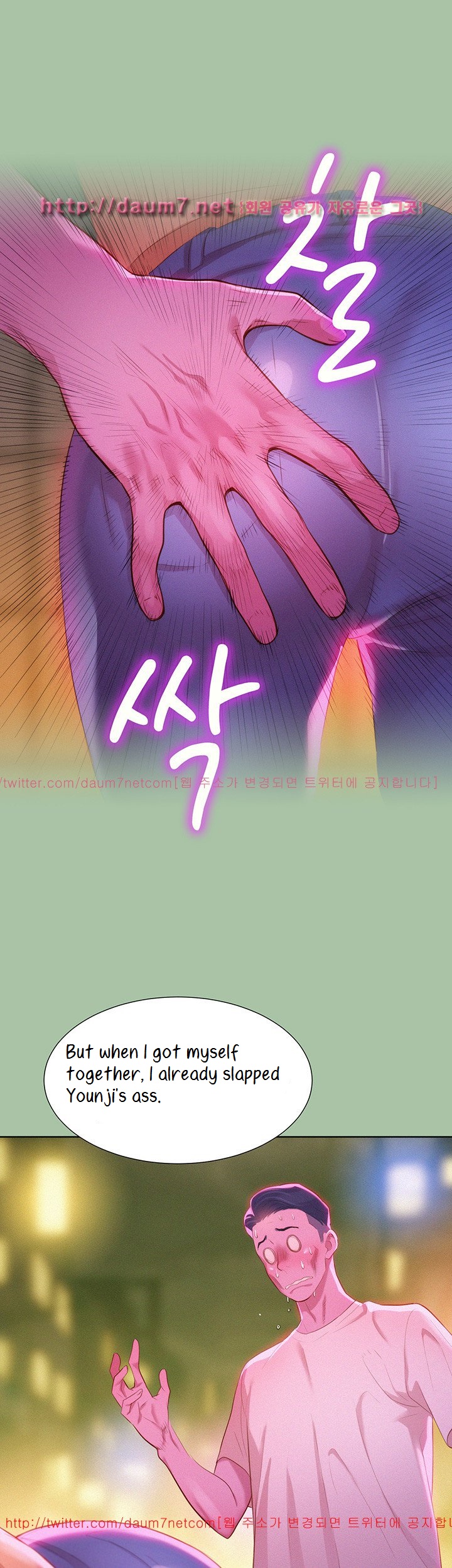 Sister Neighbors chapter 4 page 21