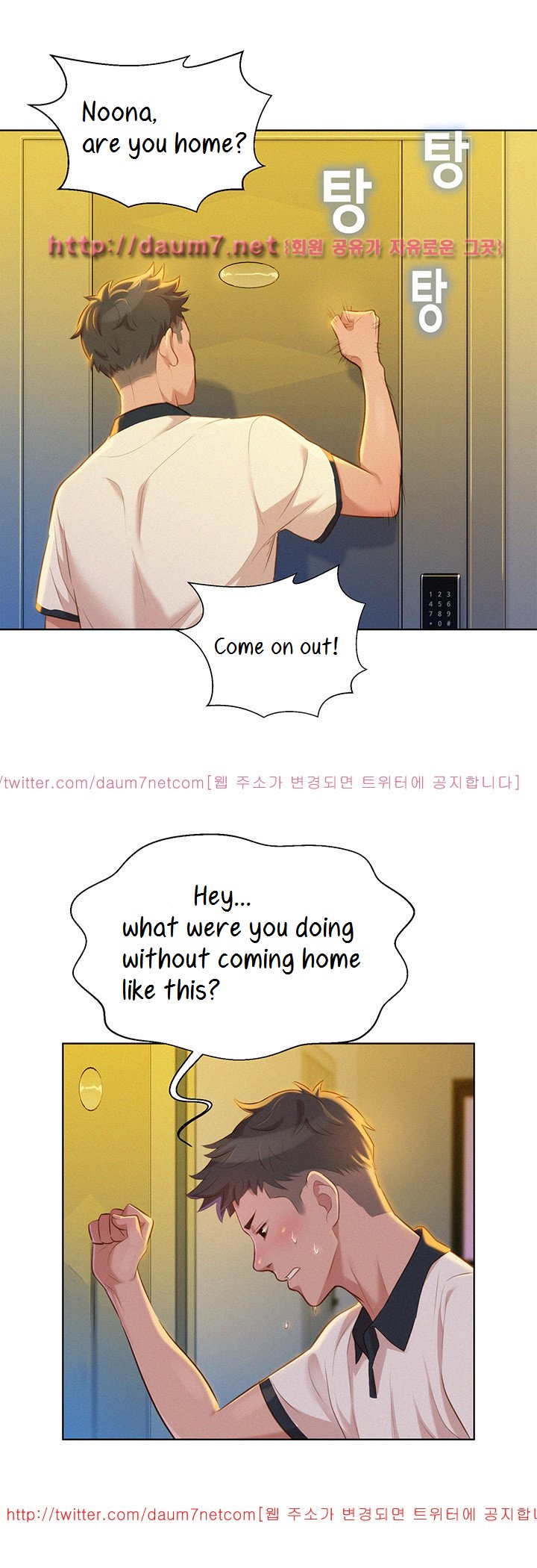 Sister Neighbors chapter 9 page 4